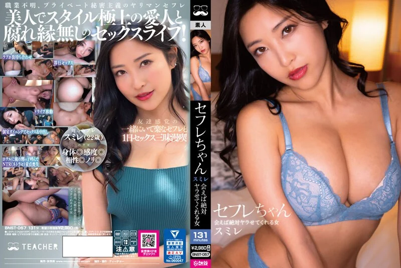 FC2-3514362 【個人撮影·中出し】男性経験少なめなカラオケ店勤務20歳身も心も黒光る熟練の肉棒に任せて···